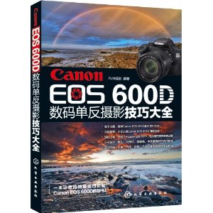 Canon EOS 600D뵥Ӱɴȫ [ƽװ]