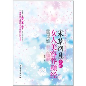 �����ݸ�Ŀ���е�Ů���������վ� [ƽװ]