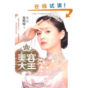 ���ݴ���:��S�����������ؾ� [ƽװ]