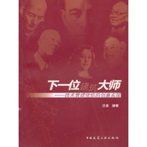 һλʦ:ʹĴʵ [ƽװ]