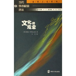 �Ļ��Ĺ��� [ƽװ]