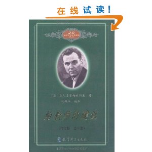 20?ʦĽ(޶)(ȫ1) [ƽװ]