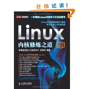 Linuxں֮ [ƽװ]