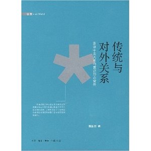 ��ͳ������ϵ [ƽװ]