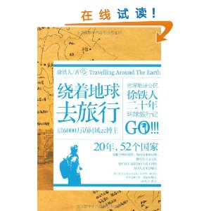 ���ŵ���ȥ����(��������������ˣ�20������52�����ң������Ĺػ����ӽǱ�����������ָ���Ͽ������ĸ������������ϸ��) [ƽװ]