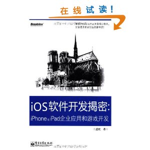 iOS:iPhone&iPadҵӦúϷ(DVD1) [ƽװ]