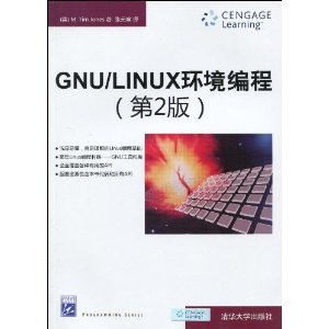GNU/LINUX�������(��2��) [ƽװ]