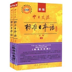 ���ս�����׼�ձ���(����)(����)(�°�) [ƽװ]