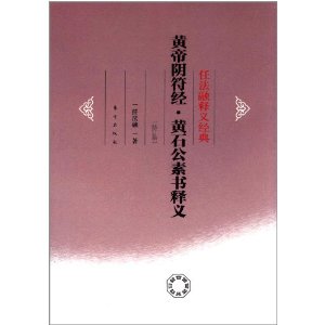 η徭:Ƶ?ʯ(޶) [ƽװ]