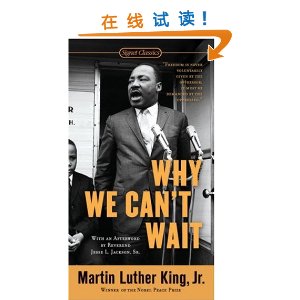 Why We Can't Wait [װ]