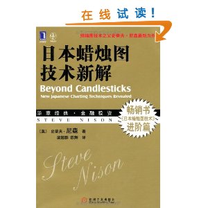 ձͼ½(¾Ͷ33-ִͼ֮ʷٷ?ɭ) [ƽװ]