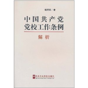 ���й���������У�������������� [ƽװ]