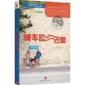 �ﳵ�ذ���(����֪�������Ҹ�ع�����ֻ��Ƶ�·��) [ƽװ]