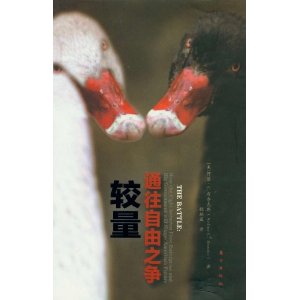 ����:ͨ������֮�� [ƽװ]