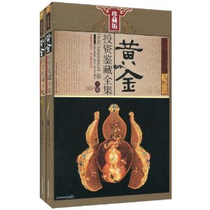 ƽͶʼȫ(ذ)(װ2) [װ]