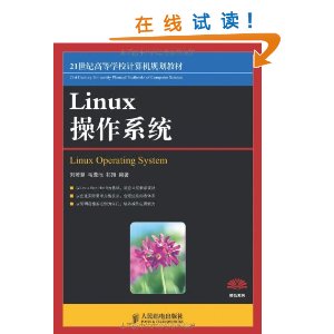 Linux����ϵͳ [ƽװ]