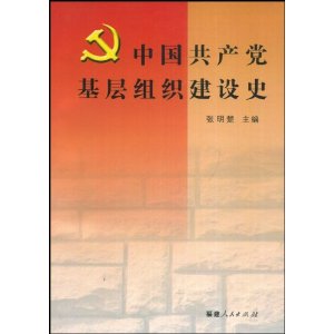 �й�������������֯����ʷ [ƽװ]