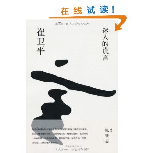 ���˵Ļ��� [ƽװ]