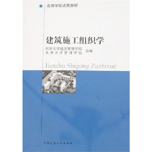 ߵѧУý̲?ʩ֯ѧ [ƽװ]