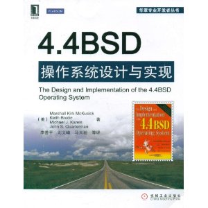 4.4BSD����ϵͳ�����ʵ�� [ƽװ]