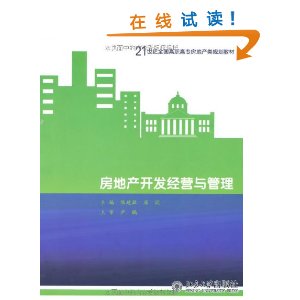 21ȫְרز滮̲?زӪ [ƽװ]