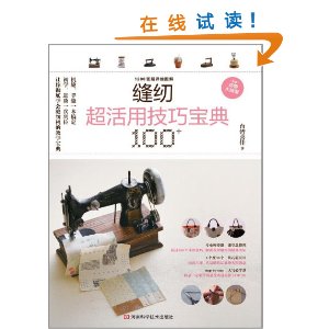 ���ҳ����ü��ɱ���100+ [ƽװ]