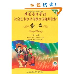 йѧԺˮƽȫͨý̲:ͯ(21-6)(DVD1) [ƽװ]