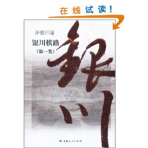 ������·(��1��) [ƽװ]