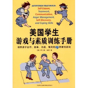 ����ѧ����Ϸ������ѵ���ֲ�:�������Ӻ��������𡢹�ͨ�����̵�101�ֽ�����Ϸ [ƽװ]