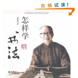ѧ鷨 [ƽװ]