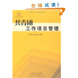 �����Ź�����Ŀ���� [ƽװ]