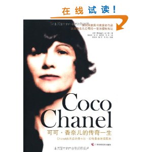 �ɿ�?���ζ��Ĵ���һ�� [��װ]