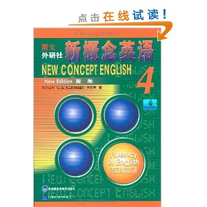 ����?������?�¸���Ӣ��4:����Ӣ��(�°�) [ƽװ]