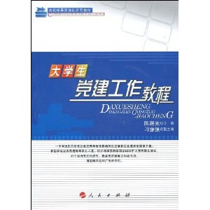 ��У����Ա��ѵϵ�н̲�?��ѧ�����������̳� [ƽװ]