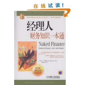 �����˲���֪ʶһ��ͨ [ƽװ]