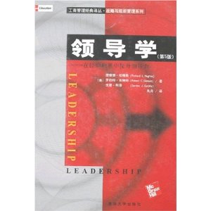 �쵼ѧ:�ھ�������������쵼��(��5��) [ƽװ]