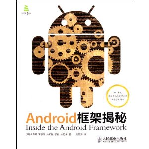 Androidܽ [ƽװ]