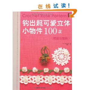 �������ɰ�����С���100��:����õ��ƪ [ƽװ]