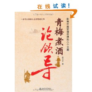 ��÷������쵼 [ƽװ]