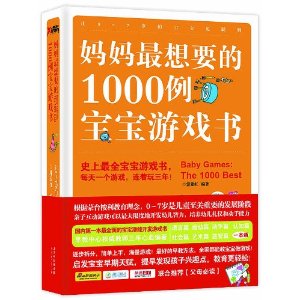 Ҫ1000Ϸ [ƽװ]