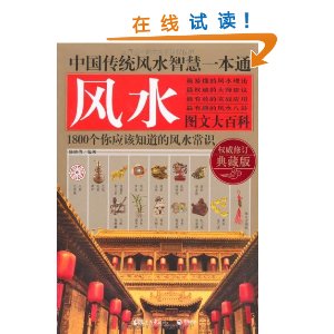 йͳˮǻһͨ(Ȩ޶ذ) [ƽװ]