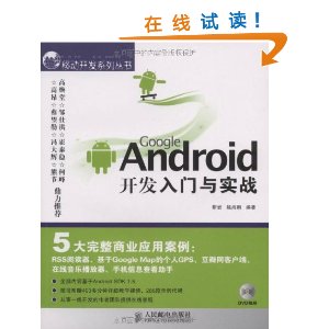 Androidʵս(DVD1) [ƽװ]