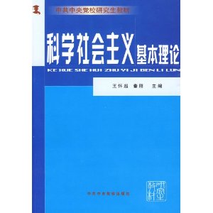 ��ѧ�������������� [ƽװ]