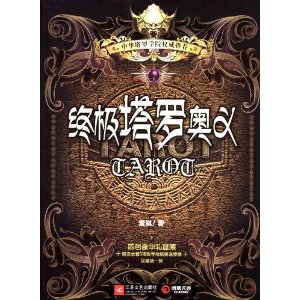 �ռ����ް���(4ɫ�������װ��)(��ȫ��78�ž���������+��ֽ1��) [��װ]