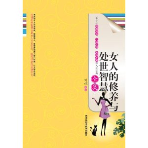 Ů�˵������봦���ǻ�ȫ�� [ƽװ]