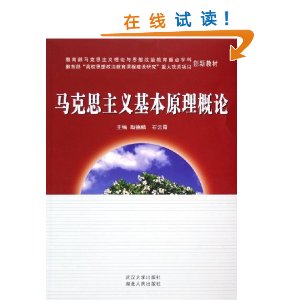 ����˼�������ԭ������ [ƽװ]