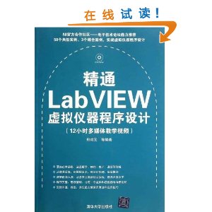 ͨLabVIEW() [ƽװ]