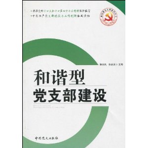 ��г�͵�֧������ [ƽװ]