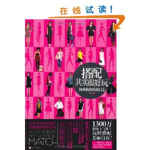 ������ʵ�ܺ���:�������ʱ����־(�����1300������ʱ�в����Ĵ���ʥ��) [ƽװ]