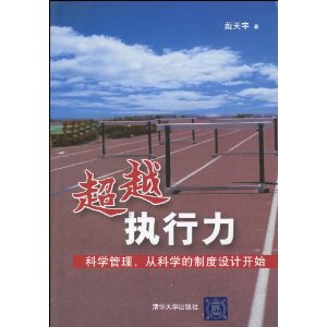 ��Խִ����:��ѧ����,�ӿ�ѧ���ƶ���ƿ�ʼ [ƽװ]